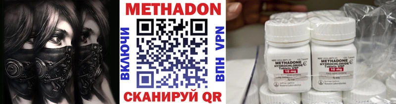 MEGA зеркало  Чайковский  МЕТАДОН белоснежный 