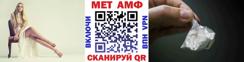 магазин  наркотиков  Чайковский  Метамфетамин кристалл 