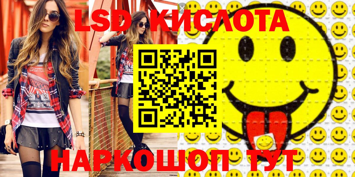 Марки 25I-NBOMe 1500мкг  Марки N-bome  Чайковский  Вход с VPN 
