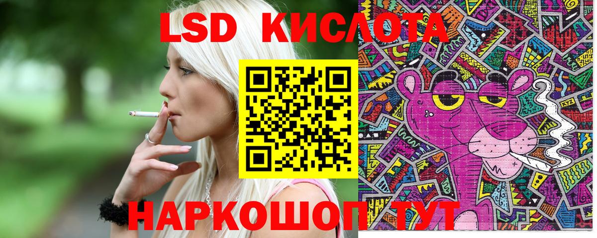Наркотические марки 1,8мг Чайковский