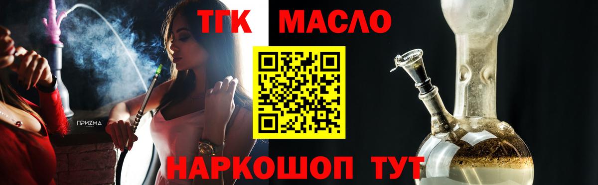 Дистиллят ТГК Wax Чайковский