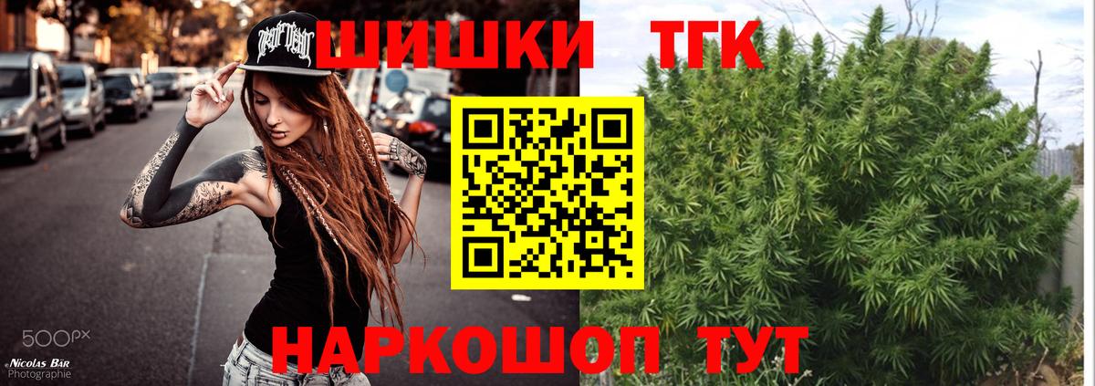 Шишки марихуана план  Каннабис план  Чайковский  Каннабис конопля  Шишки марихуана план  Вход с VPN 