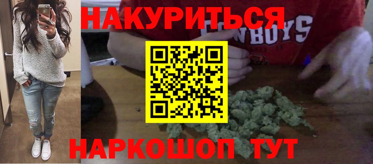 МАРИХУАНА SATIVA & INDICA Чайковский
